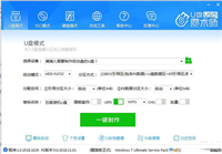 U盘魔术师USM怎么使用?U盘启动盘制作方法