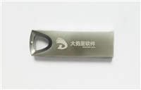 不用u盘加密软件教你实现防止u盘泄密、防止拷贝U盘文件