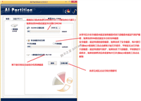 ChipFancier 银灿主控U盘 CDROM 写保护、加密功能以及U盘量产教程