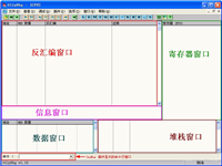 OllyDBG 破解入门教程 图文