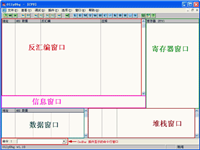 OllyICE入门教程 OllyICE使用实例教程初学必备