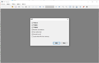 如何安装PDF Shaper Ultimate免费版?PDF工具箱免费版安装教程