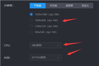 雷电模拟器怎么设置性能最好? 雷电模拟器最流畅的图文设置教程