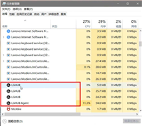 罗技鼠标驱动为什么打不开? 罗技鼠标驱动打不开无法正常加载的解决方法