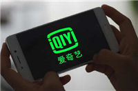 爱奇艺号的涨粉营销技巧
