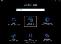 笔记本连接鼠标后怎么禁用触摸板? 鼠标连接时自动关闭触摸板的技巧