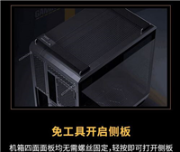 侧透机箱侧板怎么开 侧透机箱侧板打开方法