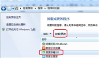 电脑开机弹出提示BaiduSdTray.exe文件损坏怎么办?
