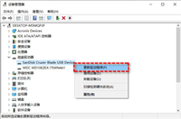 电脑无法访问F:怎么办? 打开移动硬盘出现致命错误导致请求失败的解决办法
