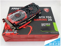 这显卡DIY游戏主机足矣 适合初级玩家和学生