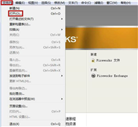 Fireworks图片怎么添加曲线效果? Fireworks曲线调色的技巧