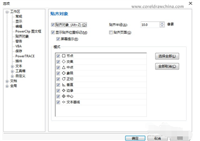 CorelDRAW X7怎么加速？CorelDRAW X7进行加速教程