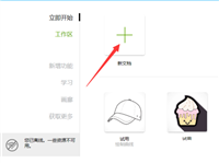 coreldraw在哪查看用户指南？coreldraw查看用户指南教程