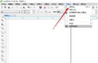 coreldraw怎么设置绘图比例？coreldraw设置绘图比例方法
