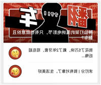 一篇推文可以配两张头图?教你制作封面图