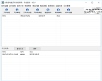 详细介绍sd卡加密软件的选择以及给sd卡设置密码、给sd卡加密