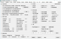深度解密电脑数据如何轻松防泄密、如何禁用USB端口、控制USB端口使用