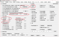 怎样禁止电脑连接U盘、如何禁止电脑数据拷贝、限制电脑数据外发