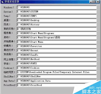 电脑磁碟机病毒如何彻底查杀?如何规避电脑磁碟机病毒?