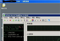 致敬黑客前辈 这些年我们用过的安全工具