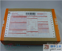 小米手机收货后开箱实拍图 解解馋吧