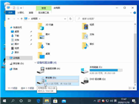 非系统分区使用BitLocker加密导致软件无法安装的解决方法