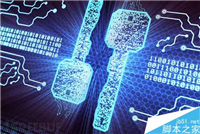 量子计算机轻松破解加密算法 如何破解加密算法?