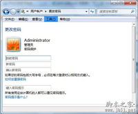 电脑密码怎么找回 找回电脑密码的方法