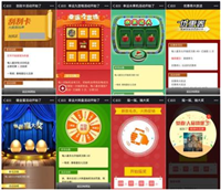 端午节微信营销活动怎么做