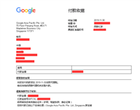 谷歌广告怎么收款？光大银行需要携带资料到柜台办理