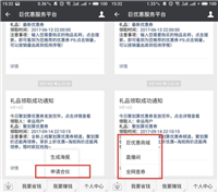一个既能省钱又能赚钱的公众号 你要错过么