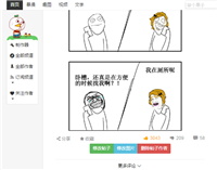 暴走漫画运营经理 这就是高级运营与初级运营的区别