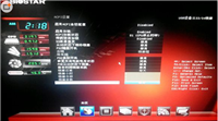映泰主板bios设置图解教程