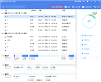 如何把操作系统迁移到新硬盘里 操作系统迁移到新硬盘