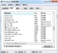 qqprotect.exe是什么进程?qqprotect.exe怎么禁止自动启动?