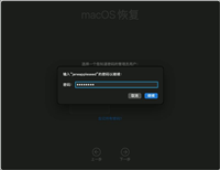 Mac安装Win10失败提示您的磁盘未能分区怎么办