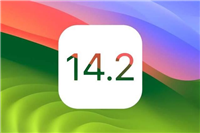 macOS Sonoma 14.2 正式版今日发布(附更新内容汇总)