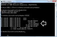 使用系统默认的备份还原注册表的图文教程