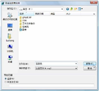 重装系统注册表怎么备份装好后的还原教程