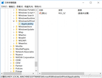 快速清理Windows垃圾和注册表的方法