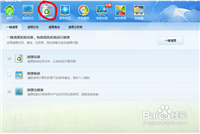 如何清理注册表垃圾 金山卫士清理注册表方法介绍