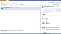 C# 实现Ping远程主机功能及代码演示