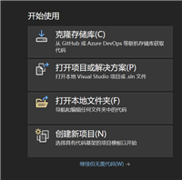 gRPC入门学习之旅(二)