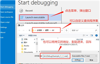 Net 高级调试之一:开始认识一些调试工具