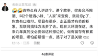 揭秘私域大佬的截流方法!真不封号!