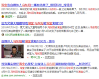 自己做网站赚钱需要避免的几个吭(用的好可以让你省下几十万)