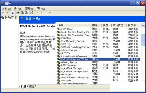 “无法访问g: 函数不正确”的解决方法