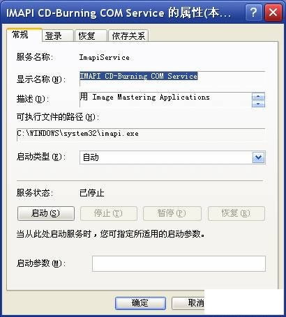 “无法访问g: 函数不正确”的解决方法