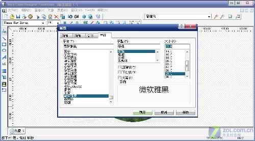 打造个性光盘nero8光雕刻录实战指南(3)