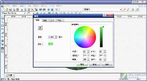 打造个性光盘nero8光雕刻录实战指南(3)
